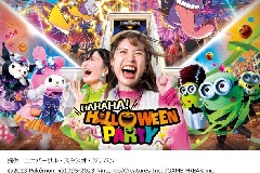 イベント画像