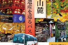イベント画像