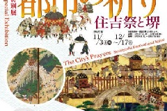 イベント画像