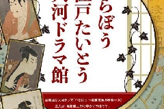 イベント画像