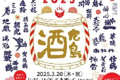 イベント画像