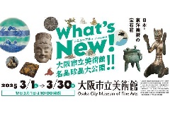 イベント画像