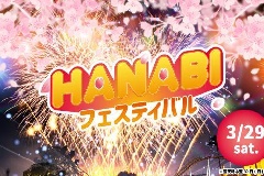 イベント画像