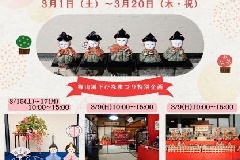 イベント画像