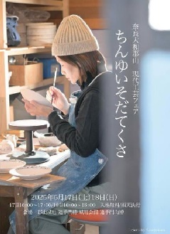 写真１
