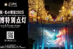 イベント画像