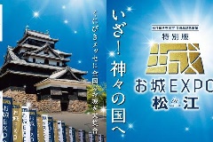 イベント画像