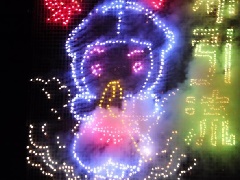 写真１