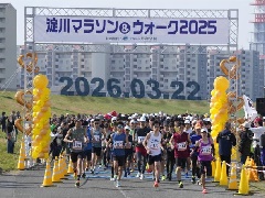 淀川マラソン＆ウォーク2026：近畿エリア | おでかけガイド：JR