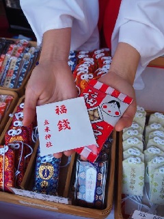 太田酒造 道灌蔵：近畿エリア | おでかけガイド：JRおでかけネット