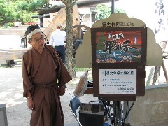 歴史体感 紙芝居 中国エリア おでかけガイド Jrおでかけネット