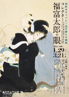 四国エリアのおすすめスポット イベント おでかけガイド Jrおでかけネット