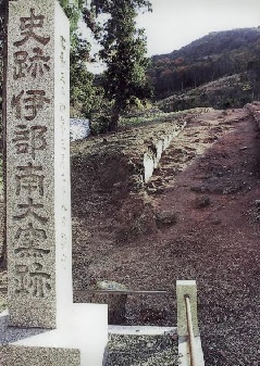 伊部南大窯跡：中国エリア | おでかけガイド：JRおでかけネット