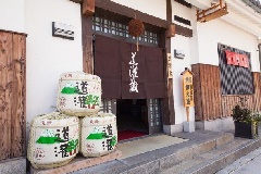 太田酒造 道灌蔵：近畿エリア | おでかけガイド：JRおでかけネット