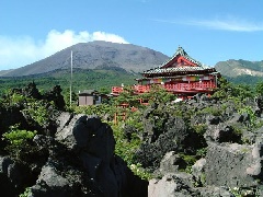鬼押出し園：東京・中部エリア | おでかけガイド：JRおでかけネット