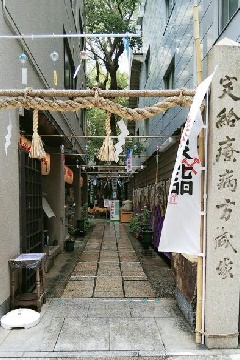 少彦名神社：近畿エリア | おでかけガイド：JRおでかけネット