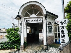 福島　八女人形　八媛人形　漆　こけし 福島工業試験場いま昔 : 八女の手仕事
