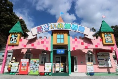 だざいふ遊園地 九州エリア おでかけガイド Jrおでかけネット